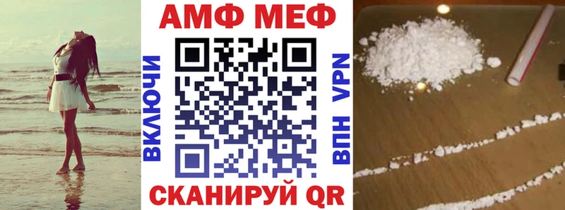 как найти наркотики Шенкурск Amphetamine 97%