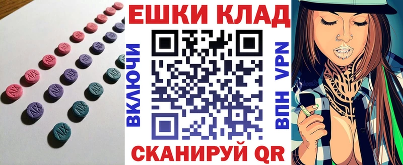 Экстази ешки  OMG как зайти  Шенкурск  где купить наркоту 
