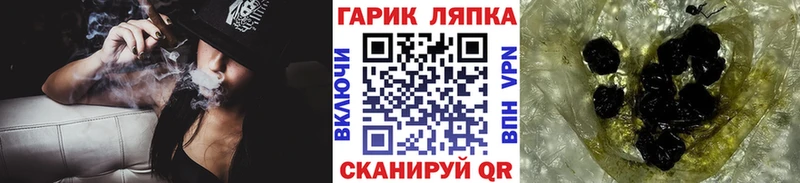 ГАШИШ убойный  где продают   Шенкурск 