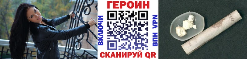 Героин VHQ  ОМГ ОМГ как зайти  Шенкурск  где купить наркоту 