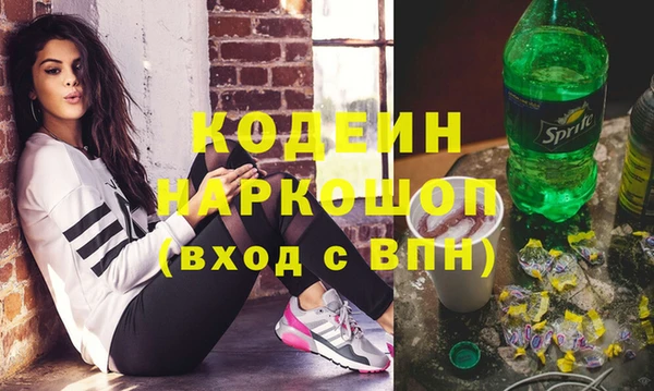 PSILOCYBIN Кукмор