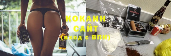 спиды Кулебаки