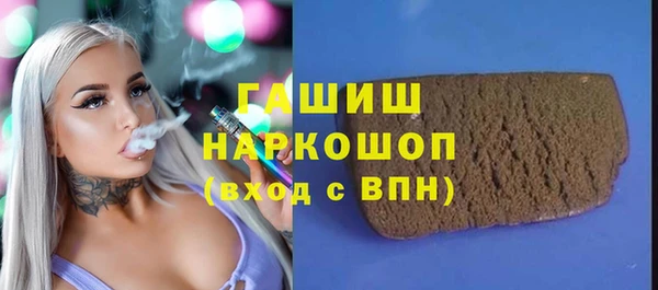дживик Куйбышев