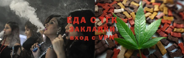 спиды Кулебаки