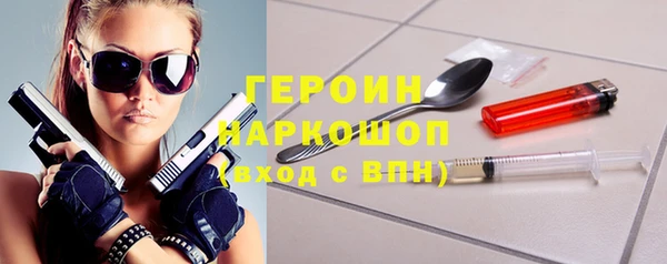 ПСИЛОЦИБИНОВЫЕ ГРИБЫ Краснотурьинск