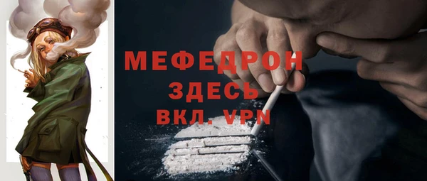 дживик Куйбышев