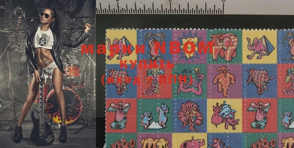MESCALINE Вяземский