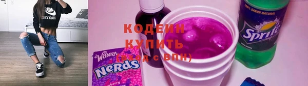 дживик Куйбышев