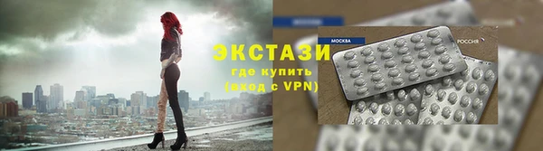 дживик Куйбышев
