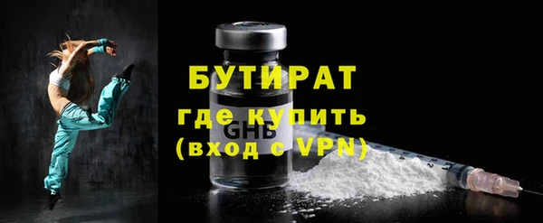 дживик Куйбышев