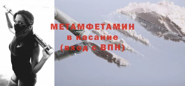 спиды Кулебаки