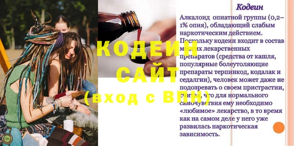 мескалин Шарыпово