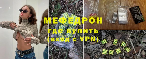 PSILOCYBIN Кукмор