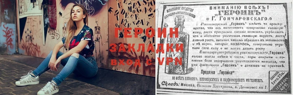 кристаллы Краснослободск