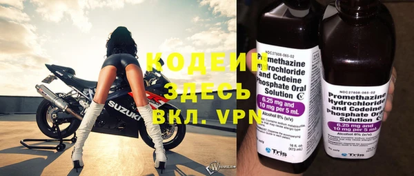 дживик Куйбышев
