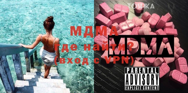 дживик Куйбышев