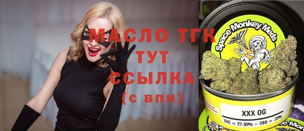 спиды Кулебаки