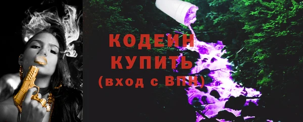 дживик Куйбышев
