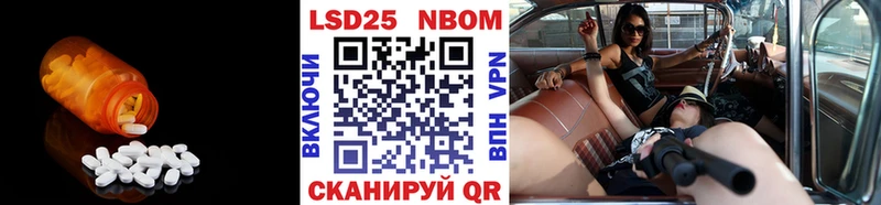 ЛСД экстази кислота  Шенкурск 