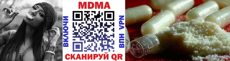 MDMA VHQ Шенкурск
