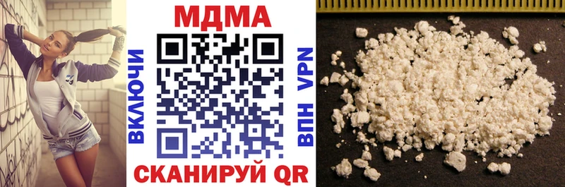 MDMA Molly Шенкурск