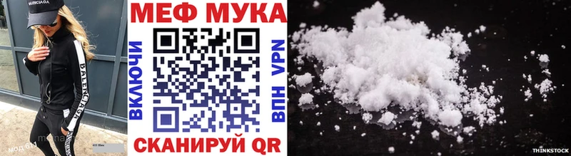как найти закладки  Шенкурск  shop формула  Меф mephedrone 