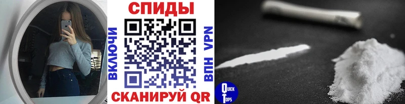 Метамфетамин Декстрометамфетамин 99.9%  Шенкурск 