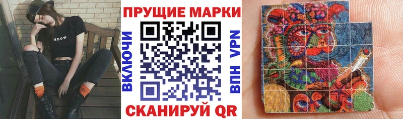 где купить наркоту  Шенкурск  Марки NBOMe 1500мкг 